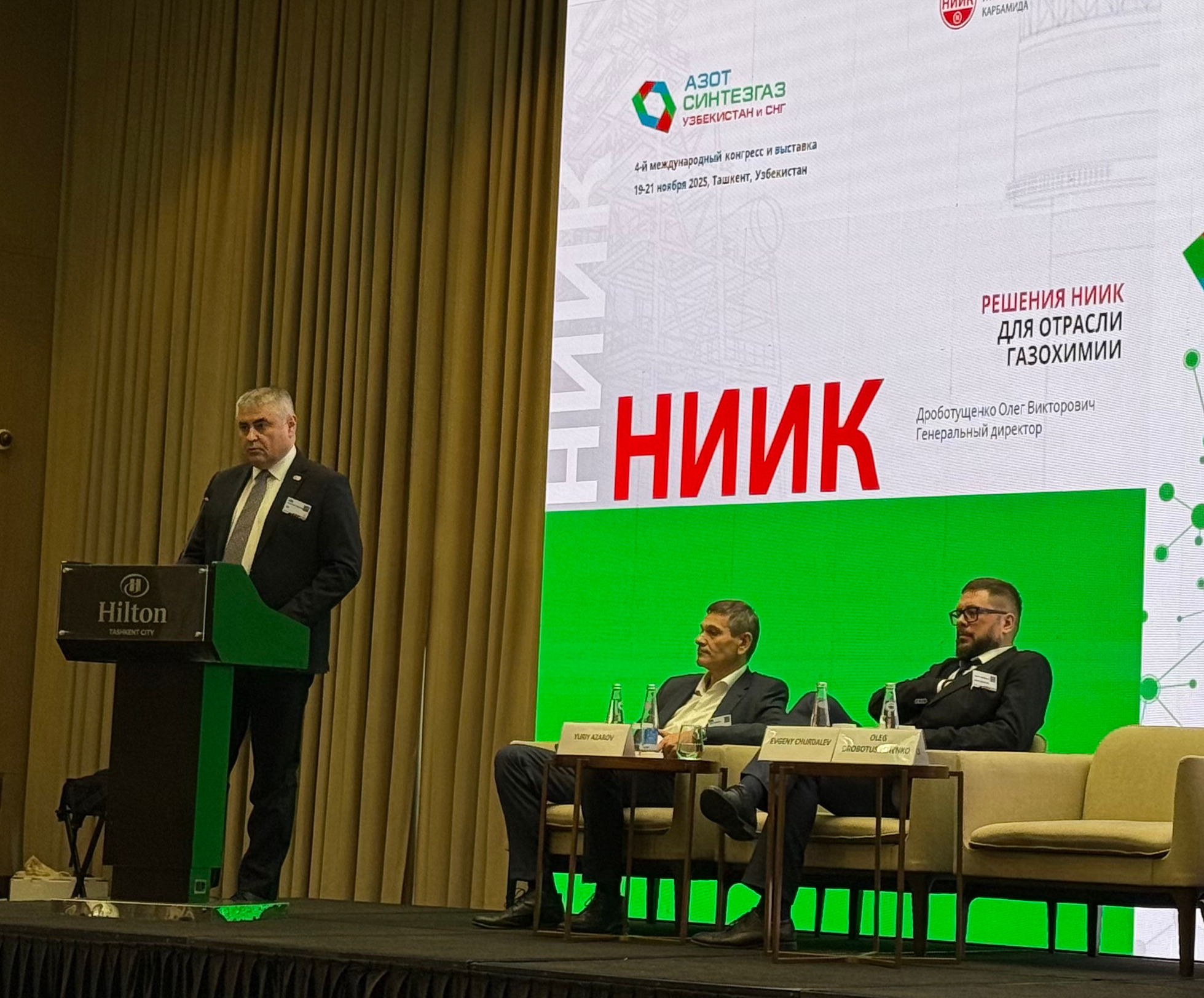 В Ташкенте стартовал 4-й международный конгресс и выставка «Азот. Синтезгаз. Узбекистан и СНГ»