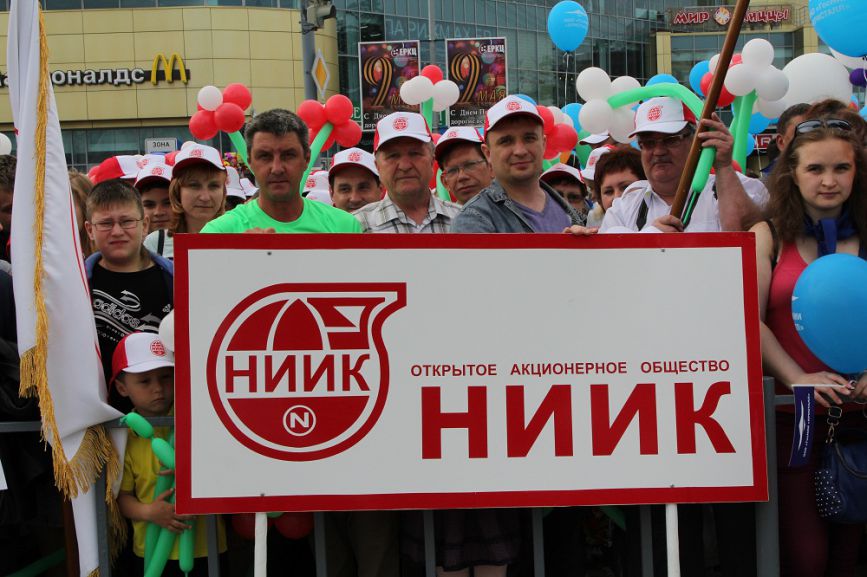 В 2013 году ОАО «НИИК» вновь награжден переходящим Почетным знаменем «Лучшее предприятие города Дзержинска»