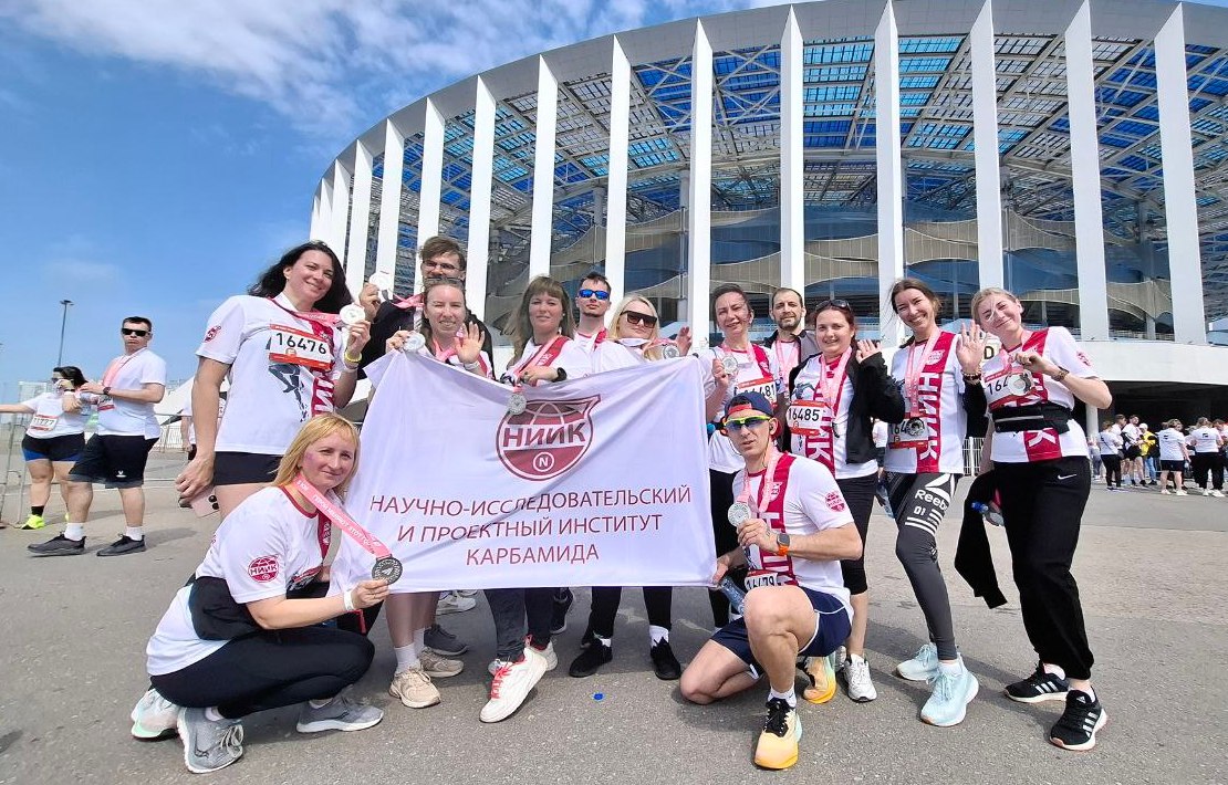 Спортсмены НИИК приняли участие в благотворительном полумарафоне БЕГИ, ГЕРОЙ! 2025 Спортсмены НИИК приняли участие в благотворительном полумарафоне БЕГИ, ГЕРОЙ! 2025