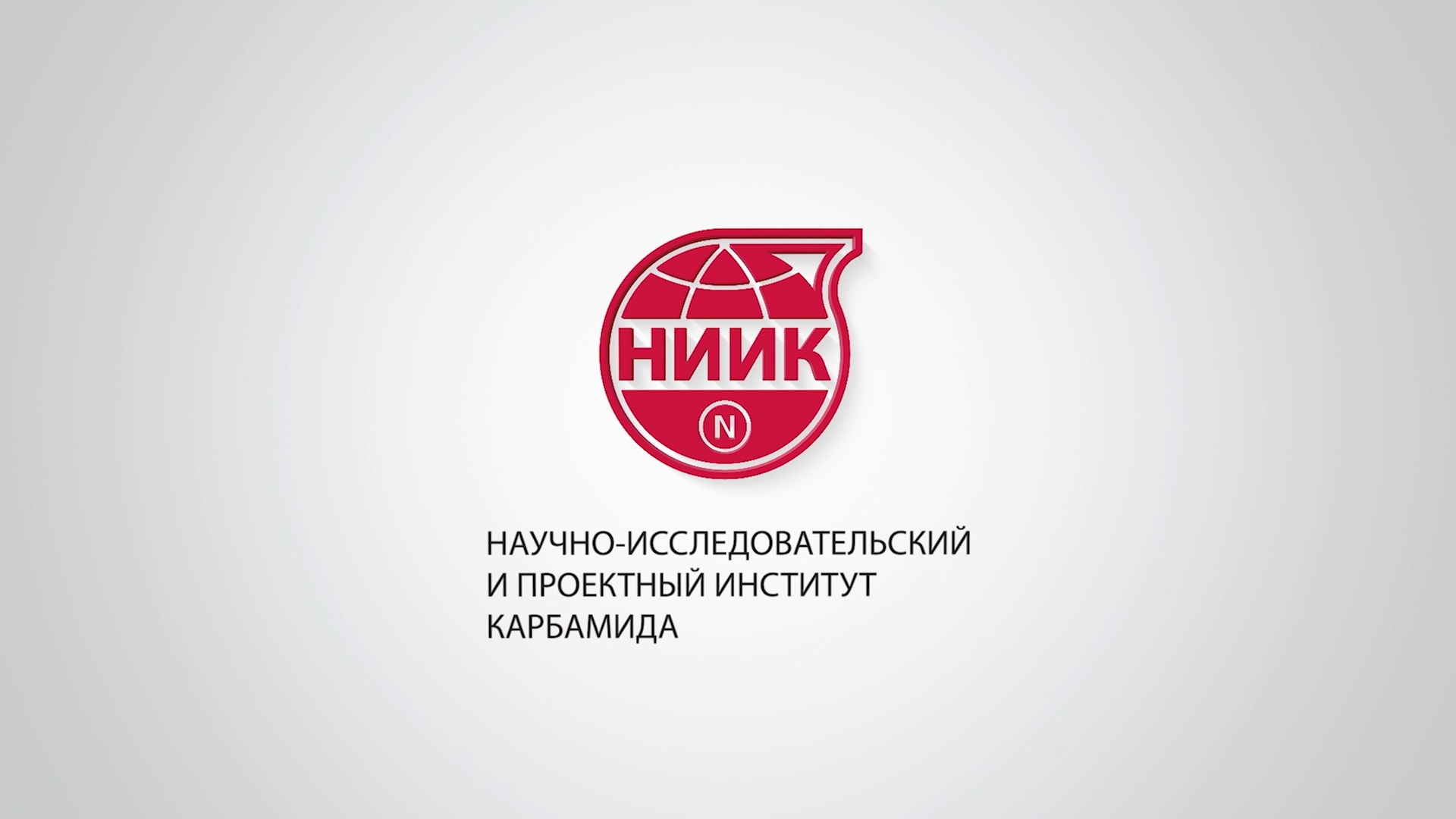 Технологии, определяющие стандарты отрасли