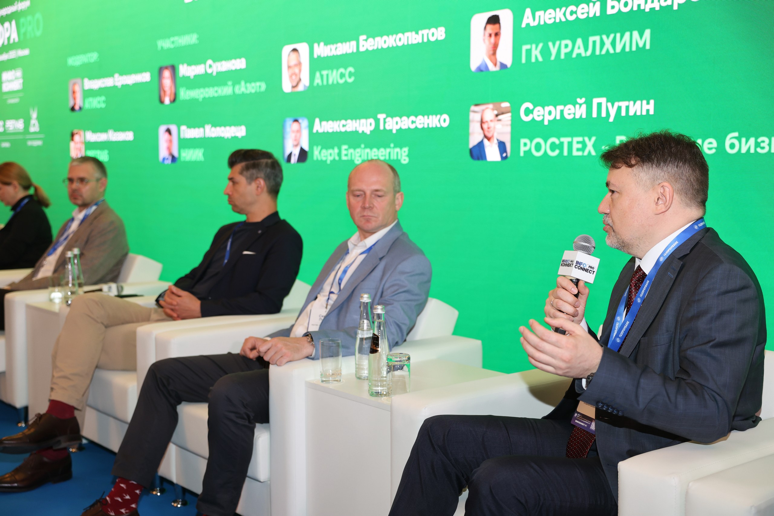 Стратегии цифровой трансформации: НИИК изучает новые тренды и делится опытом