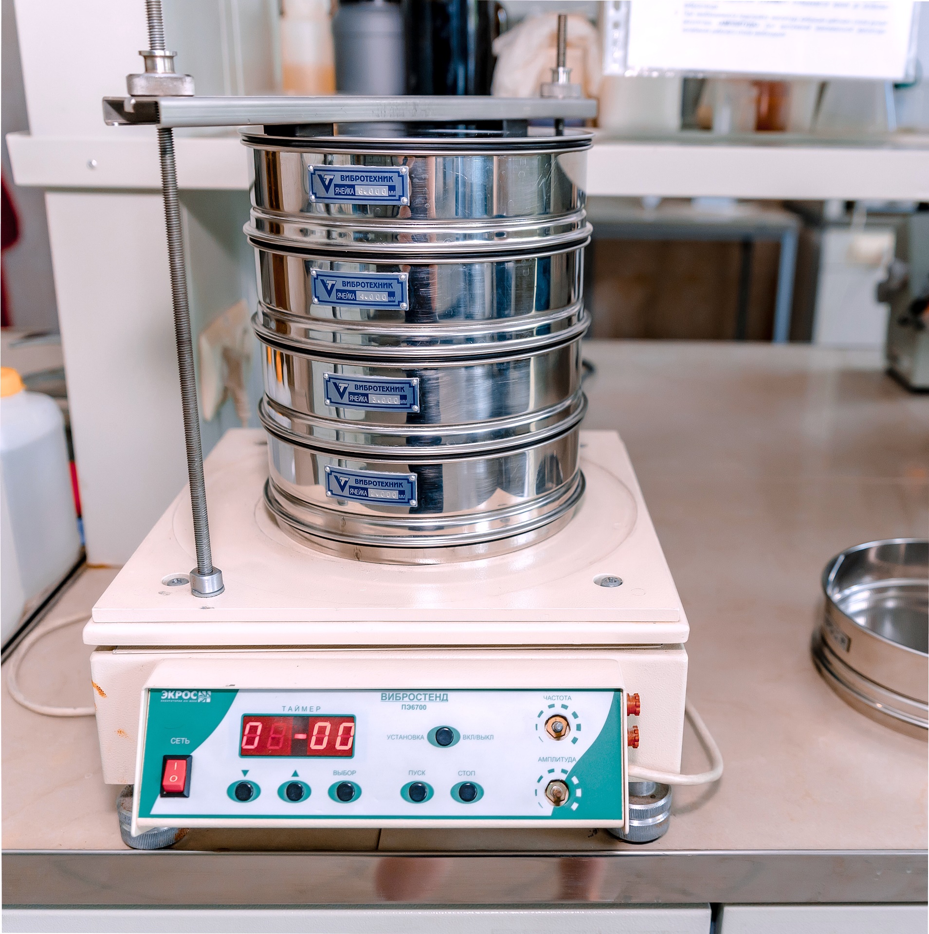 Испытательный центр