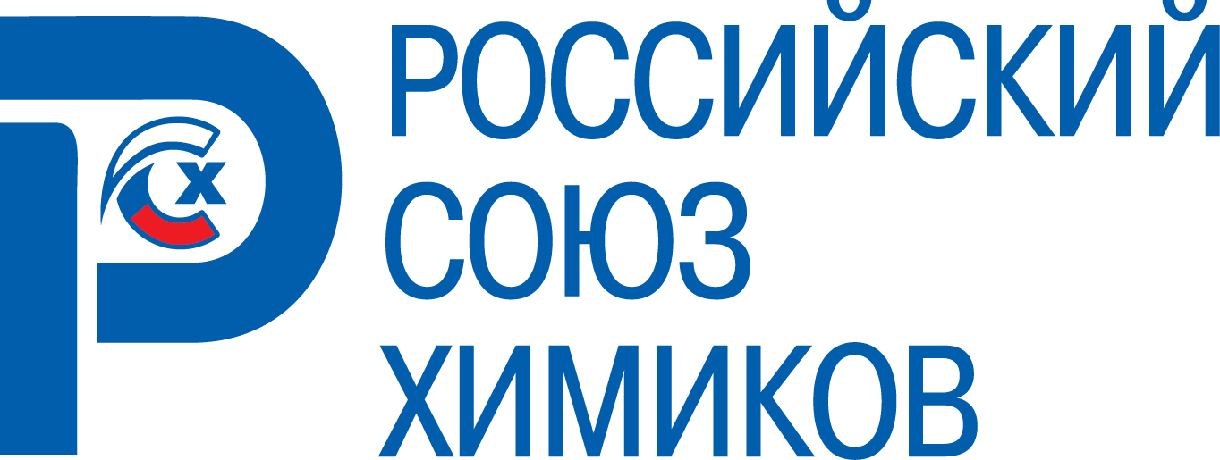 Российский союз химиков