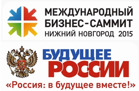 НИИК принимает участие в выставке «Будущее России»
