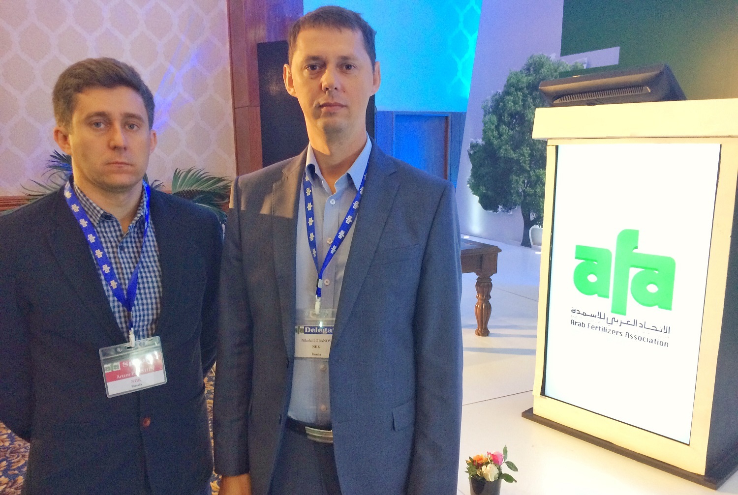 НИИК представил опыт модернизации производств карбамида участникам конференции AFA