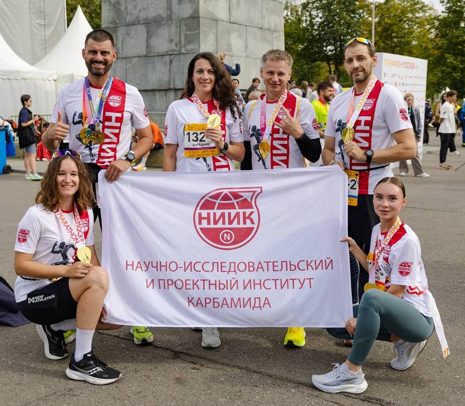 2025 – финиш! 2026 – на старт!