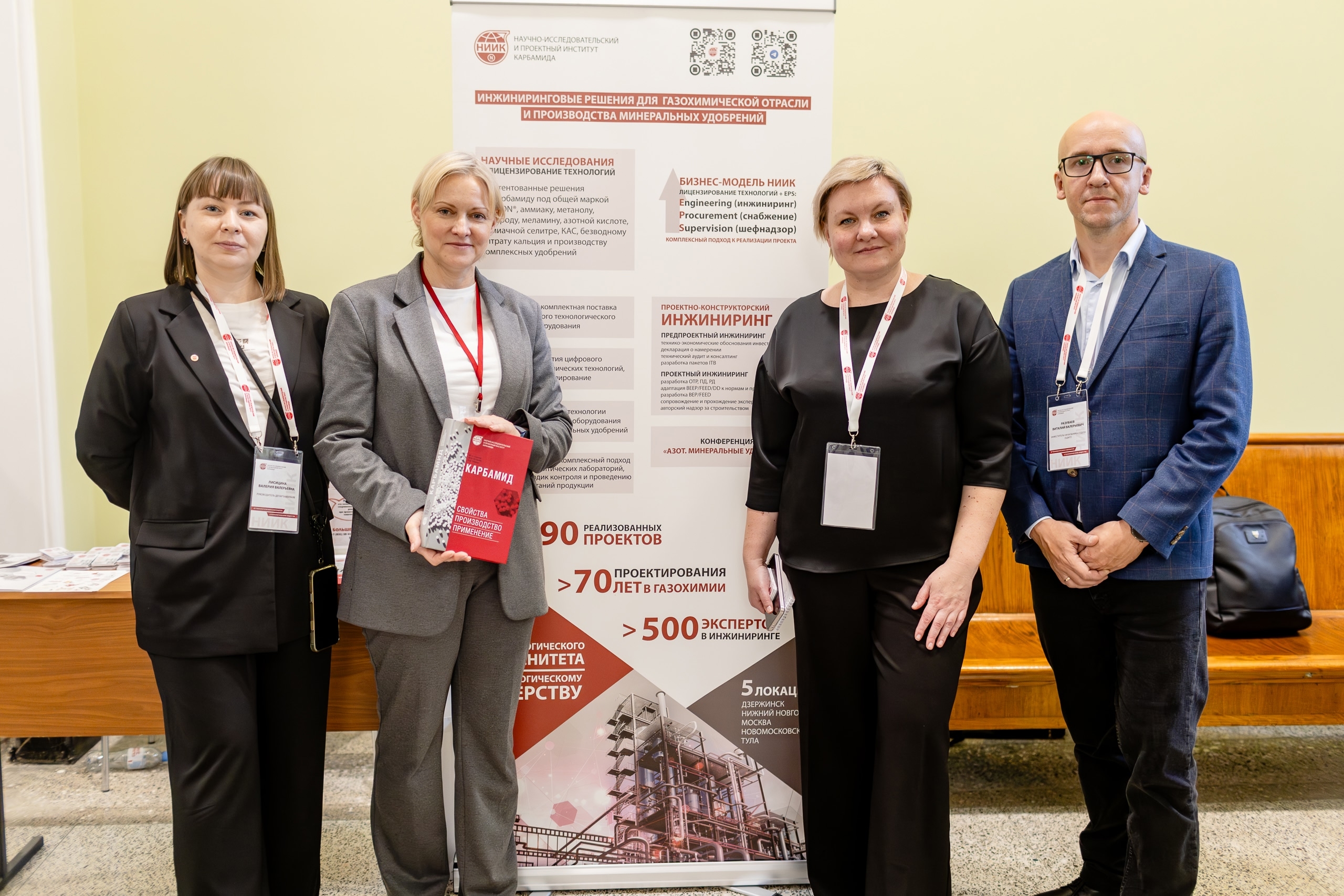 НИИК продемонстрировал возможности для студентов в рамках Дня карьеры МГУ им. М.В. Ломоносова