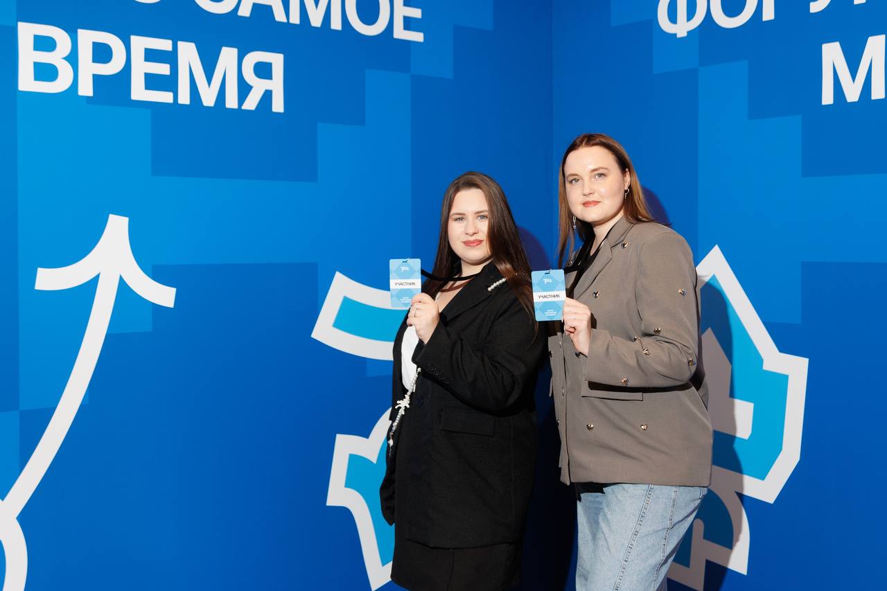 НИИК на Форуме работающей молодёжи Нижегородской области