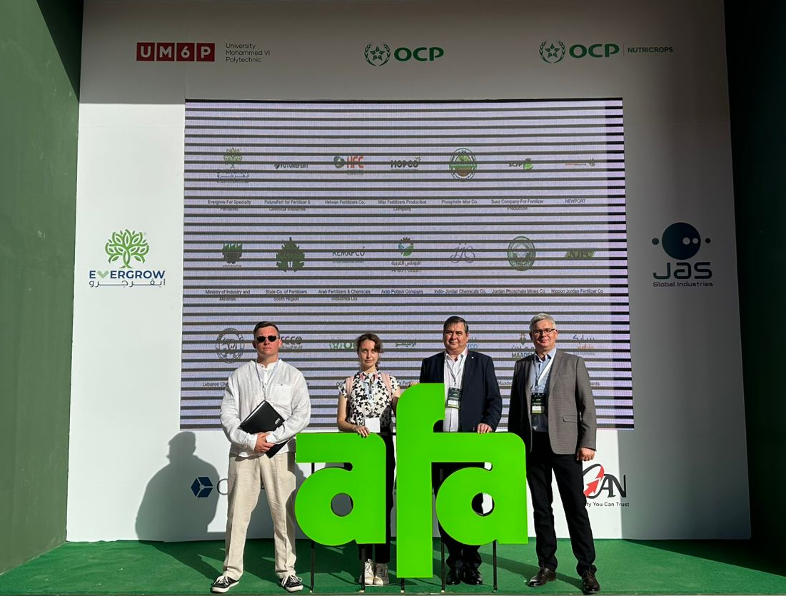 НИИК принял участие в техническом семинаре и выставке Arab Fertilizers Association (AFA) 2025