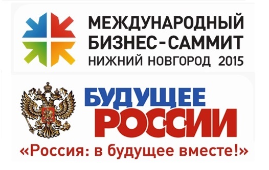 НИИК принимает участие в выставке «Будущее России»