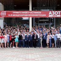 Конференция  «Азот-2019»