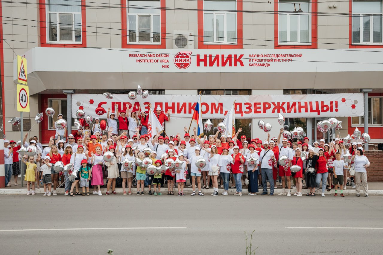 Ярко, празднично, масштабно – в Дзержинске отметили день города! Ярко, празднично, масштабно – в Дзержинске отметили день города!