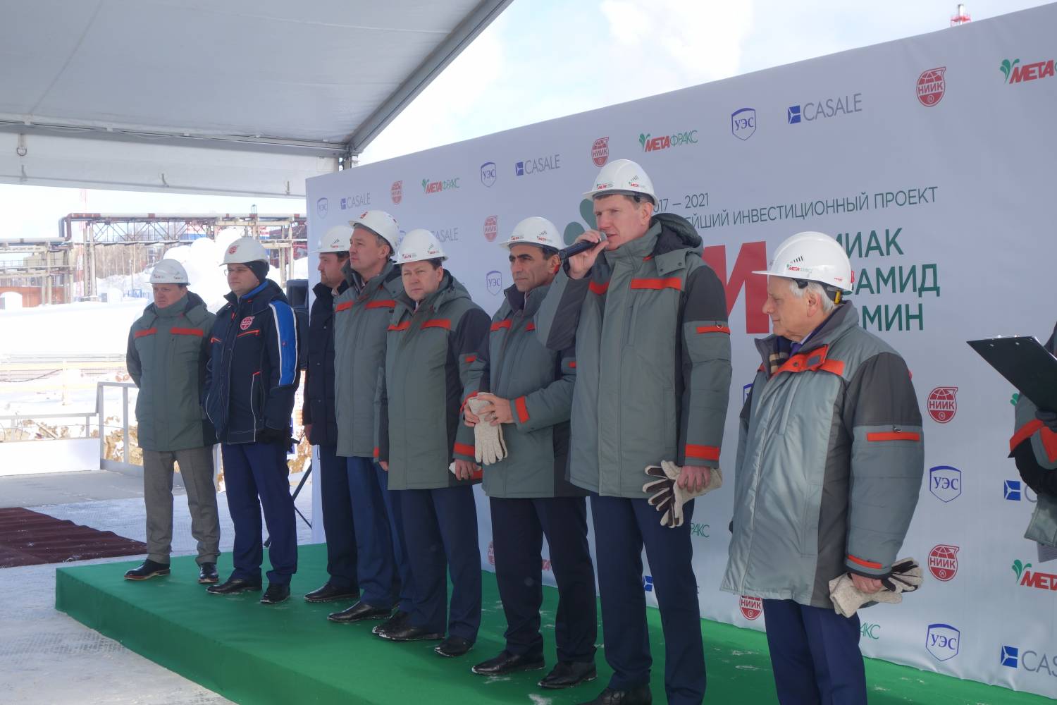 НИИК принял участие в торжественной закладке первого куба бетона на строительной площадке комплекса «Аммиак-карбамид-меламин» (АКМ) на ПАО «Метафракс» 